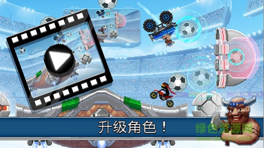 撞頭賽車電腦版小游戲 v1.69.4 pc免費版 0