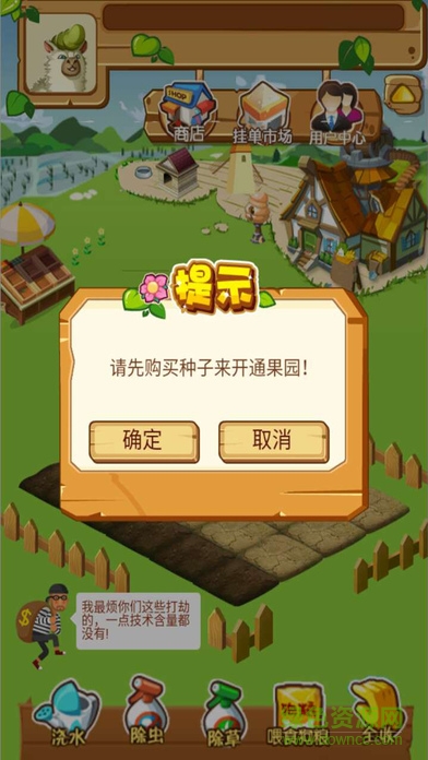 黃金果農(nóng)場(chǎng)游戲