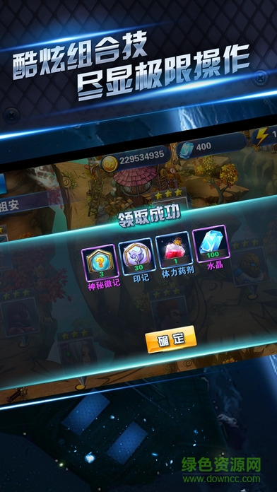 地下城格斗安卓版下載