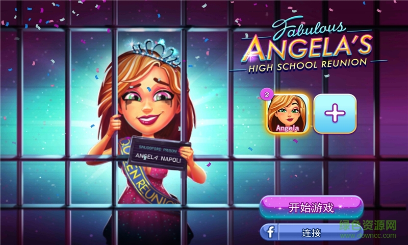 絢麗服飾3安吉拉的高中聚會內(nèi)購版 v1.2 安卓無限金幣版 0