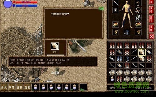 lp仿盛大傳奇單機(jī)版0