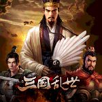 三國(guó)亂世網(wǎng)頁(yè)游戲