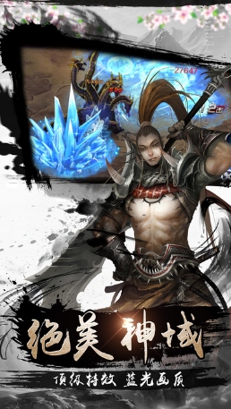 暗黑世界內(nèi)購 v1.0 安卓修改版 3