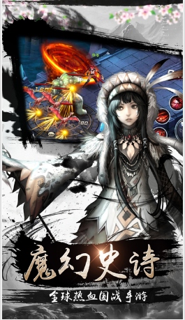 暗黑世界內(nèi)購