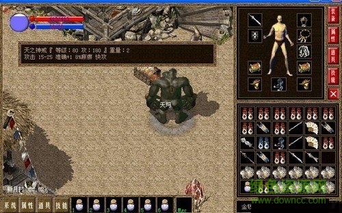 lp仿盛大傳奇單機(jī)版1