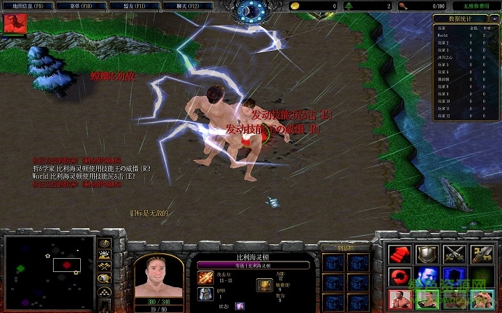 兄貴大亂斗0.1正式版_魔獸對抗地圖  0