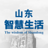山東智慧生活手機(jī)客戶端
