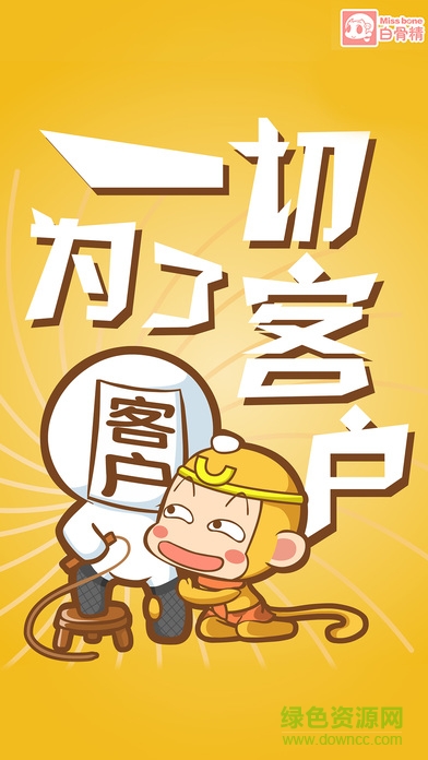 翻滾吧職場(chǎng)