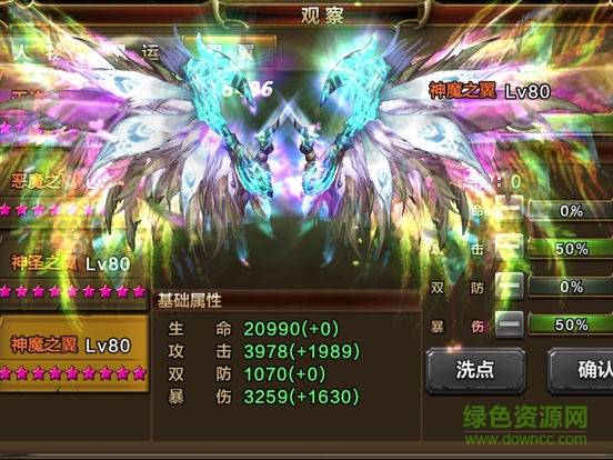 螢火之息 v1.0 安卓版 0