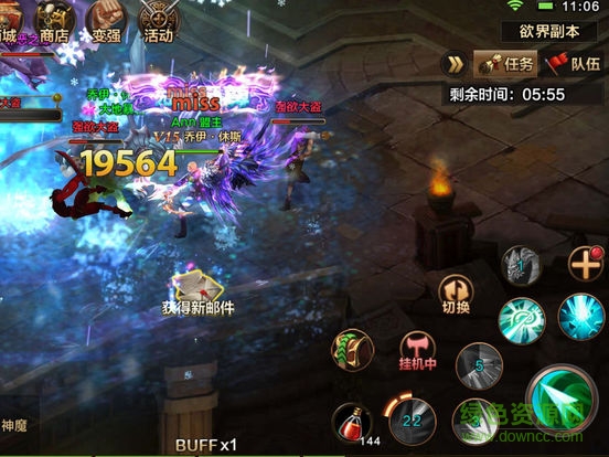 螢火之息 v1.0 安卓版 2