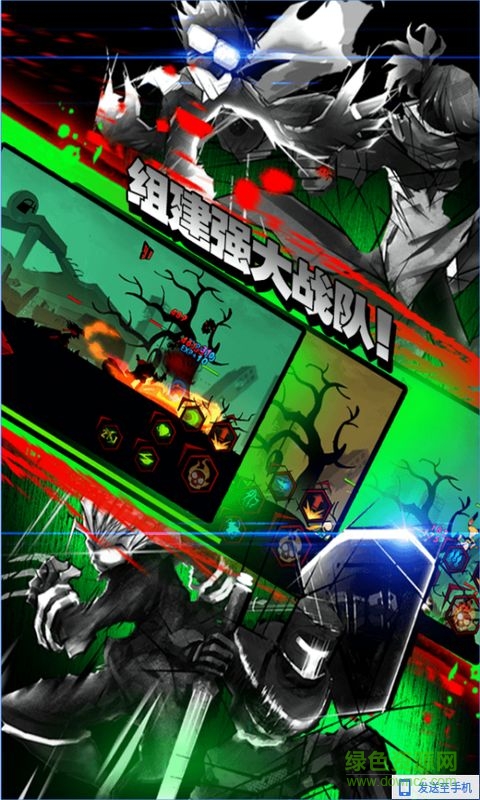 僵尸復(fù)仇者火柴人官方版 v2.1.8 安卓版 0