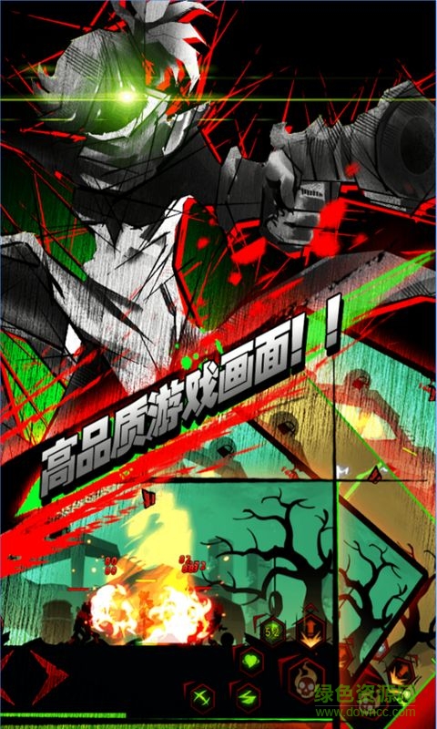 僵尸復(fù)仇者火柴人官方版 v2.1.8 安卓版 1