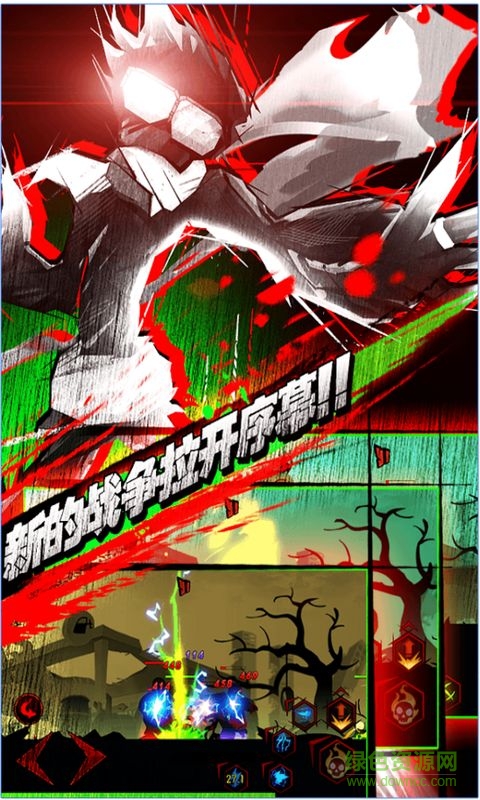 僵尸復(fù)仇者火柴人官方版 v2.1.8 安卓版 4