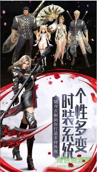 神月傳說(shuō)手游 v2.0.1 安卓版 0