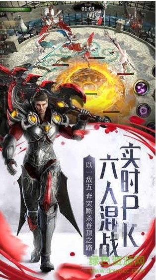 神月傳說(shuō)官方版