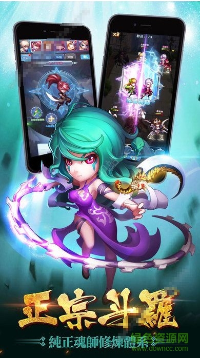 真三國風(fēng)云最新版