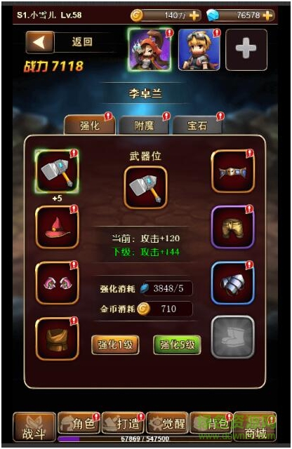 電競(jìng)殺機(jī)鎖魂記游戲 v1.0.0 官網(wǎng)安卓版 1