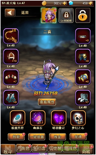 電競(jìng)殺機(jī)鎖魂記游戲 v1.0.0 官網(wǎng)安卓版 2