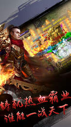 熱血之怒bt版 v1.0.5 安卓版 0