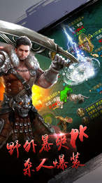 熱血之怒bt版 v1.0.5 安卓版 1