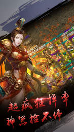 熱血之怒bt版 v1.0.5 安卓版 4