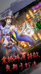 熱血之怒bt版 v1.0.5 安卓版 2