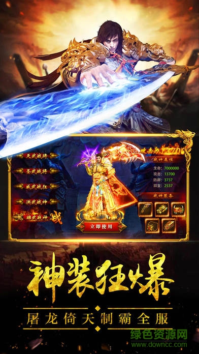 洪荒霸業(yè)手游 v1.1.0 安卓版 2