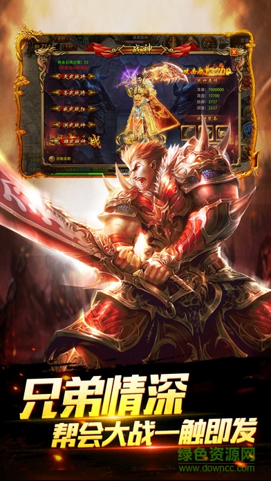 沙城戰(zhàn)紀 沙城戰(zhàn)紀