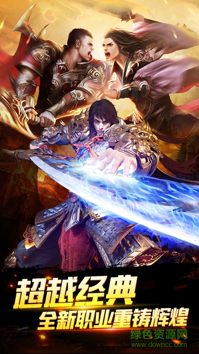 沙城戰(zhàn)紀手游 v1.0 安卓版 3