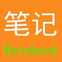 紅韻筆記本最新版