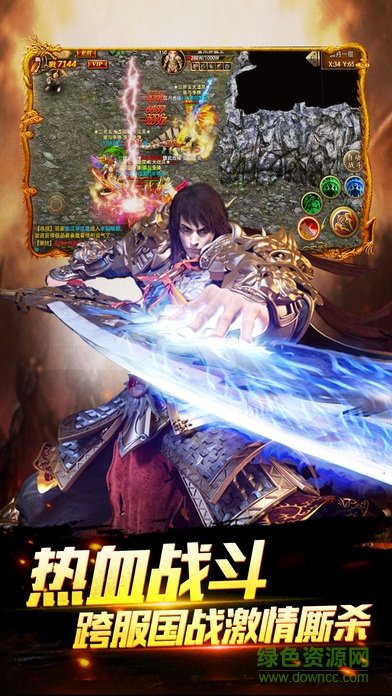 沙城戰(zhàn)紀手游 v1.0 安卓版 0