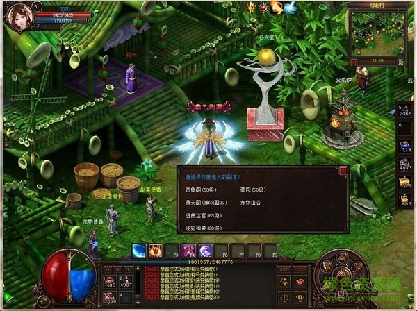 勇者封神傳9.66正式版 最新中文硬盤修改版 1