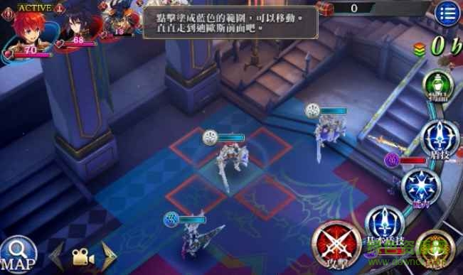 為了誰的煉金術(shù)師臺服(タガタメ) v2.2.1 安卓臺灣版 0