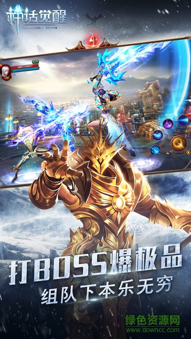 圣歌覺醒手游 v1.9.1 官網(wǎng)安卓版 0