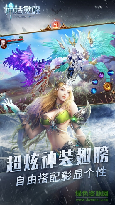 圣歌覺醒手游 v1.9.1 官網(wǎng)安卓版 1