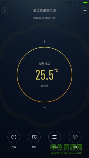 奧克斯云空調(diào)