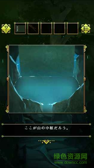 逃離靈山(脫出ゲーム 霊峰) v1.0.7 安卓漢化版 2