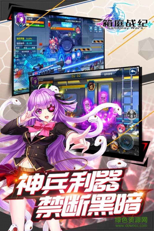 小米版箱庭戰(zhàn)紀(jì) v1.01.000 安卓版 2