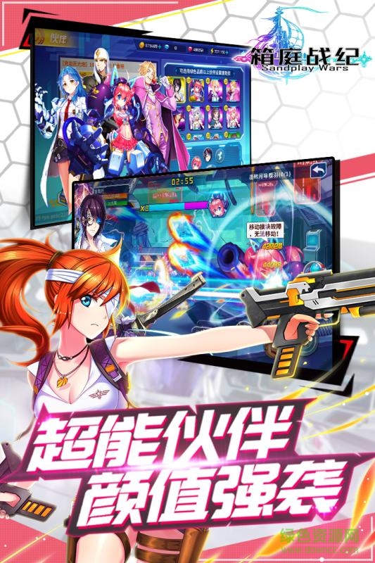 小米版箱庭戰(zhàn)紀(jì) v1.01.000 安卓版 3