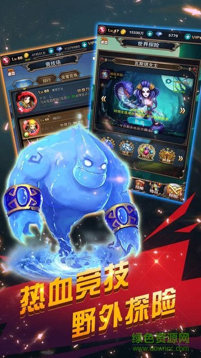 瘋狂魔獸掛機內購 v1.04 安卓版 3