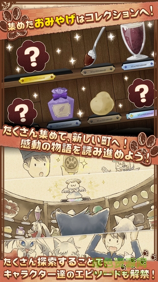 不思議的喵本(ニャパン) v1.1.8 中文安卓版 2