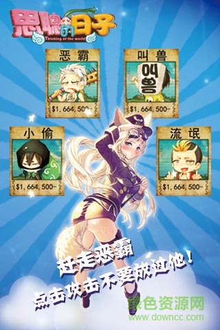 思聰?shù)娜兆觾?nèi)購 v1.0.0 安卓版 3