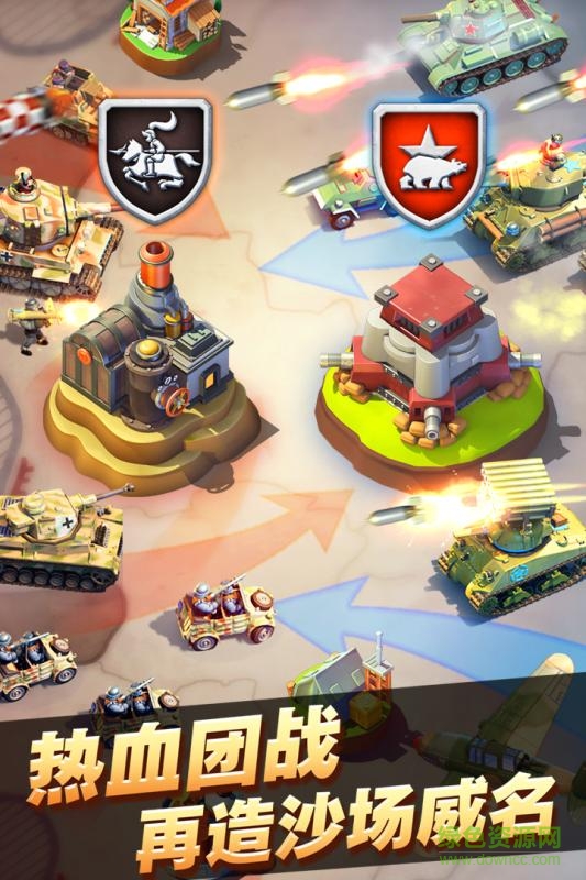 我的戰(zhàn)爭二戰(zhàn)傳奇內(nèi)購正式版 v1.0.8 安卓無限鉆石版 0