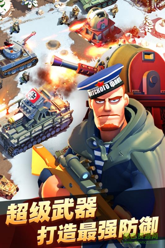 我的戰(zhàn)爭二戰(zhàn)傳奇內(nèi)購正式版 v1.0.8 安卓無限鉆石版 2