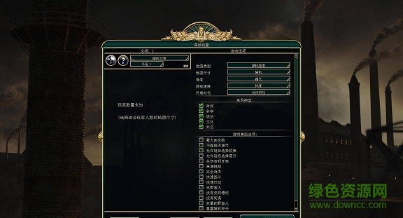 文明5美麗新世界中文版 免安裝版 1