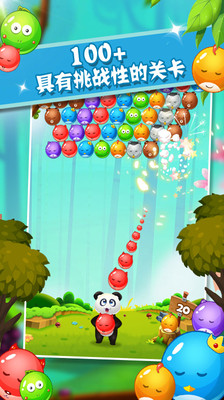 qq寵物泡泡龍游戲 v1.0.0 安卓版 0