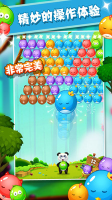 qq寵物泡泡龍游戲 v1.0.0 安卓版 1