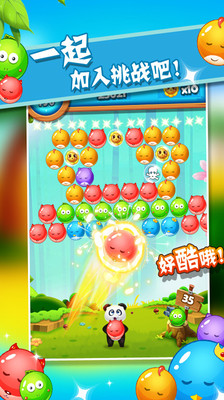 qq寵物泡泡龍游戲 v1.0.0 安卓版 2