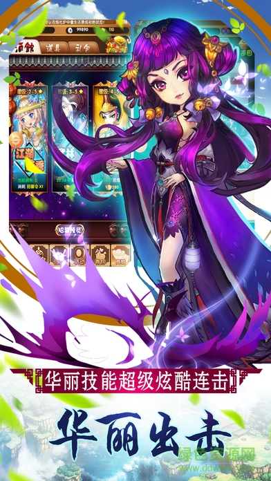 今夜來(lái)侍寢 v1.0 安卓版 0