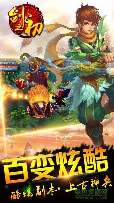 劍之初霹靂助手 v1.1.8.0 官網(wǎng)安卓版 0